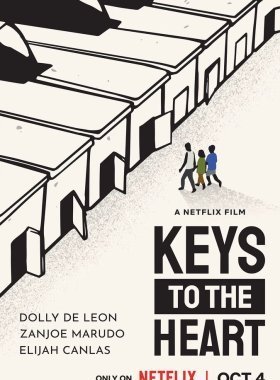 Ключи к сердцу