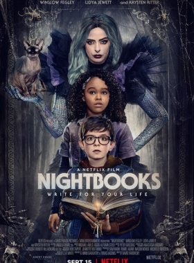 Ночные тетради