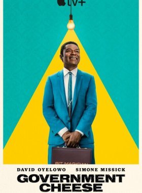 Американский сыр