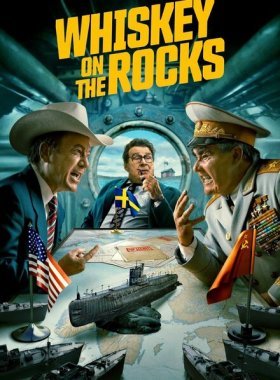 «Виски» на скалах