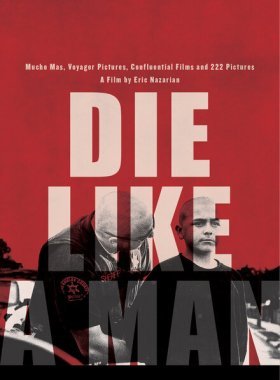 Умри как мужчина