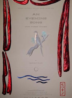 Вечерняя песня