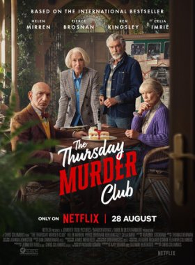 Клуб убийств по четвергам