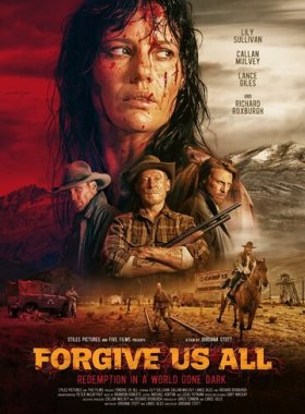 Простите нас всех