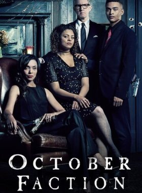 Лига Октября